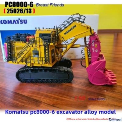 Komatsu PC8000-6 Bergbau-Backhoe Bagger Skala Modell Weiße Sammler-Edition Druckguss Nr. 25026